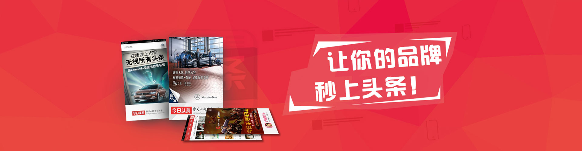 离岛信息流优化师